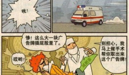 吃瓜讽刺动画,揭秘讽刺动画背后的社会现象