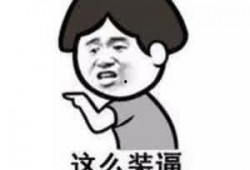 给各位主播吃瓜