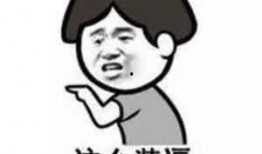给各位主播吃瓜