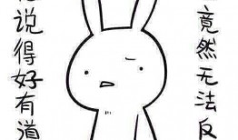 带你吃瓜奇葩梗,带你领略那些令人捧腹的奇葩梗