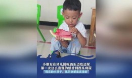 吃瓜看戏的小朋友,小观众眼中的吃瓜看戏时光