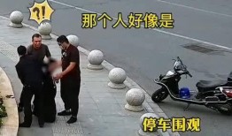 罪犯吃瓜警察,罪犯与警察的神秘纠葛