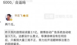 吃瓜营销号单词,揭秘吃瓜营销号的幕后故事