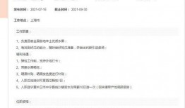 吃瓜聘用,揭秘网红经济背后的“网红工厂”