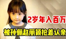 妹妹对象吃瓜,你吃了吗？揭秘娱乐圈背后的秘密