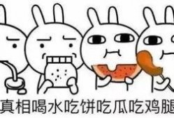 如何合格吃瓜群众,如何成为合格的“瓜农”