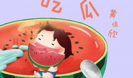 吃瓜 音乐,品味流行乐坛的甜蜜与苦涩