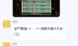 吃瓜换积分