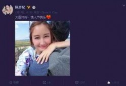 陈彦妃吃瓜,揭秘娱乐圈幕后真相