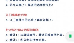 吃瓜派推文,网络热议背后的真相与趣味