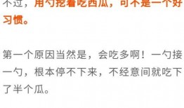 吃瓜群众的性质定位,网络时代的旁观者与传播者