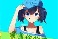 吃瓜嘛情侣头像动漫,动漫情侣头像演绎浪漫时光