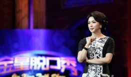 金星吃瓜完整视频