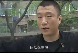 吃瓜视频瓜哥,瓜哥带你领略吃瓜视频的欢乐世界