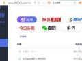 网页吃瓜vip