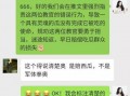吃瓜群众的性质定位,网络时代的旁观者与传播者