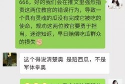 吃瓜群众的性质定位,网络时代的旁观者与传播者