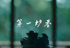 大唐吃瓜录,揭秘宫廷背后的吃瓜故事