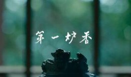 大唐吃瓜录,揭秘宫廷背后的吃瓜故事