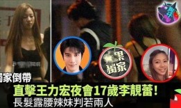 我与影帝组队吃瓜,娱乐圈幕后大揭秘