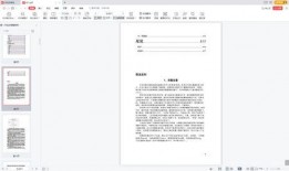 421页吃瓜下载,421页“吃瓜”背后的故事与真相