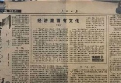 躺赢吃瓜全文下载,揭秘网络红人的轻松生活与幕后故事