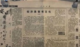 躺赢吃瓜全文下载,揭秘网络红人的轻松生活与幕后故事