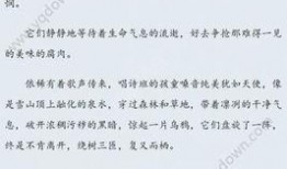 报复吃瓜小说全文阅读,瓜田里的爱恨情仇