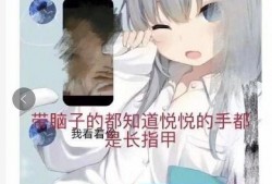 恬悦战队吃瓜录音,一场吃瓜盛宴背后的故事