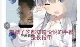 恬悦战队吃瓜录音,一场吃瓜盛宴背后的故事