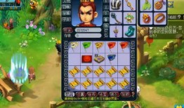 梦幻西游吃瓜群众