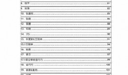 421页吃瓜下载,421页“吃瓜”背后的故事与真相